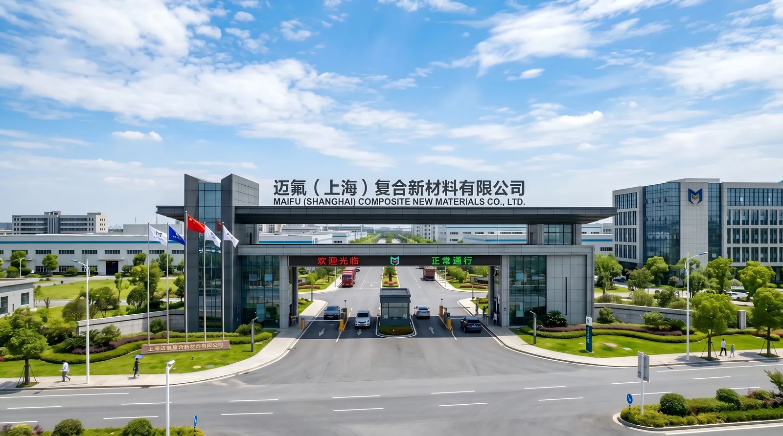 MAXFLON Facility